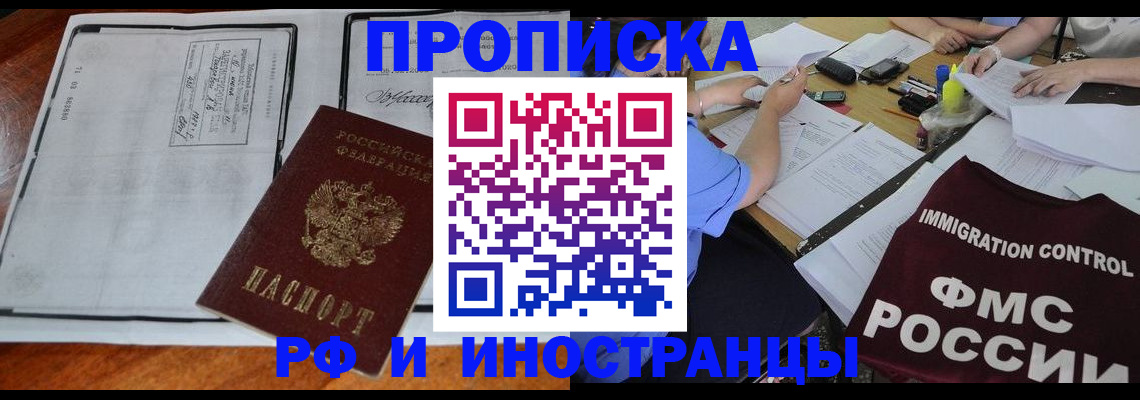 регистрация для школы в Благодарном