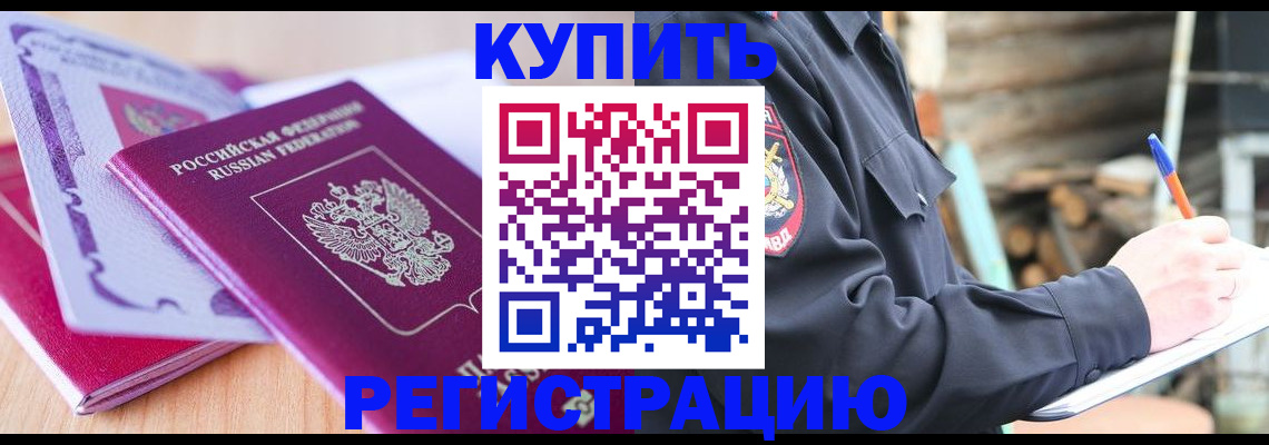 пропишу в квартире в Благодарном