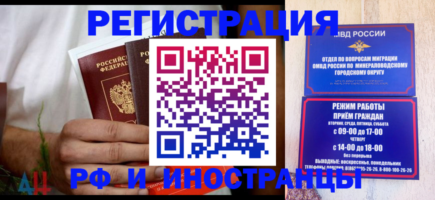 регистрация для школы в Благодарном