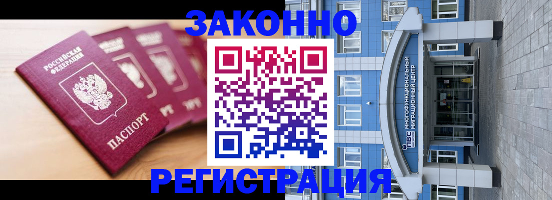 регистрация для школы в Благодарном